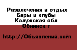 Развлечения и отдых Бары и клубы. Калужская обл.,Обнинск г.